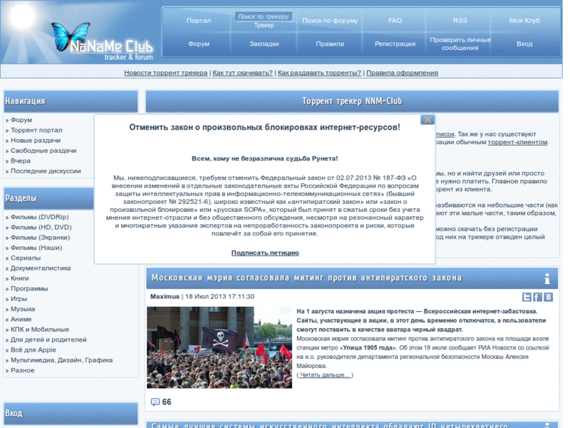 NNM-club: no ads + bigger text+