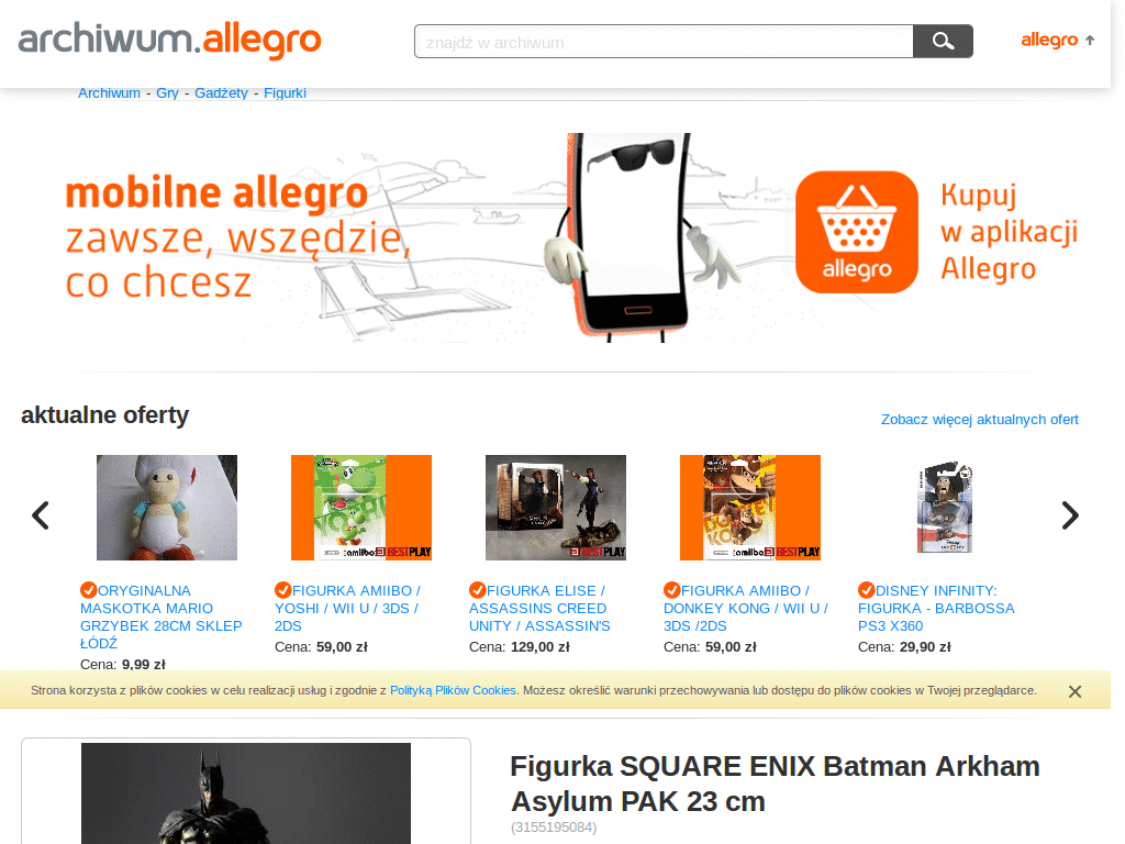 Allegro - less whitespace