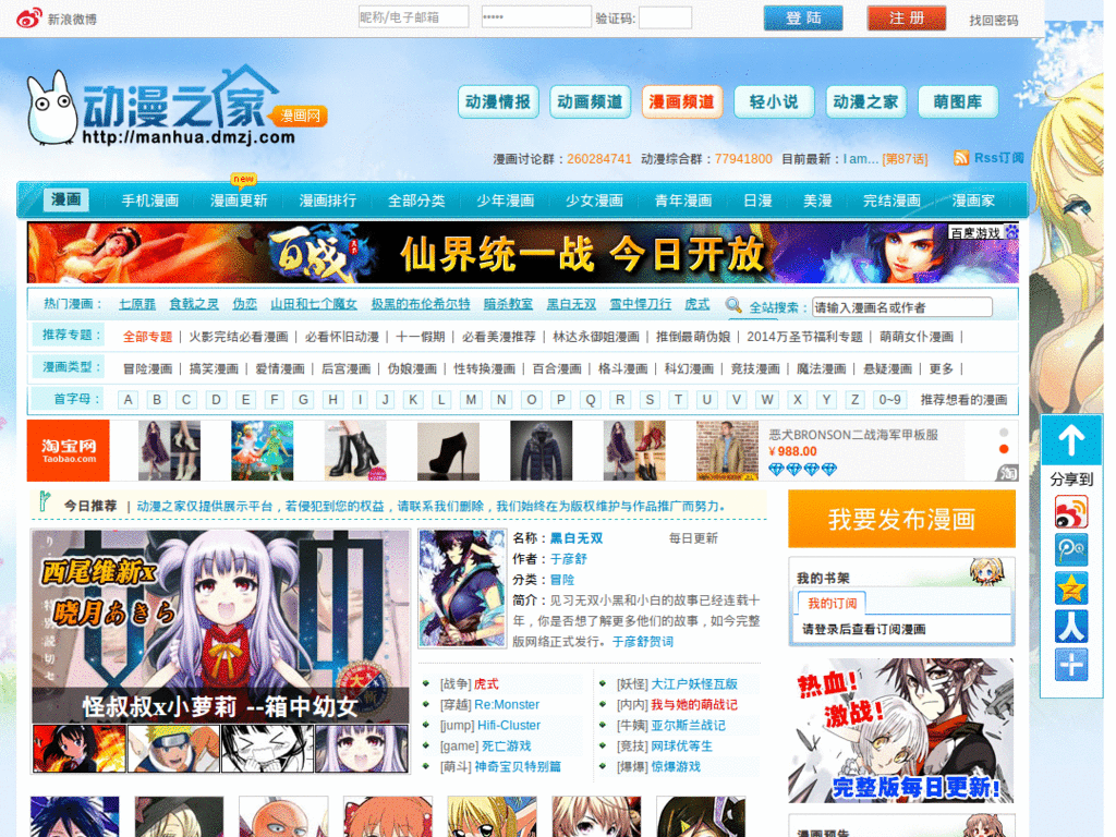 2 errors prohibited this style from being saved