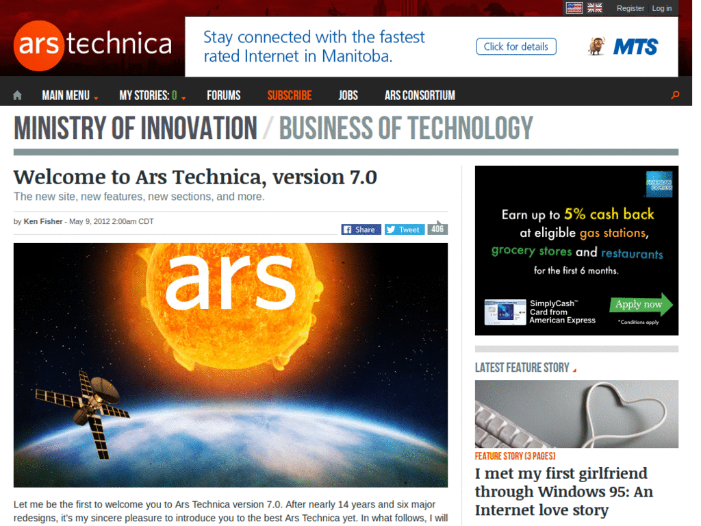 Ars Technica skyline header raids again