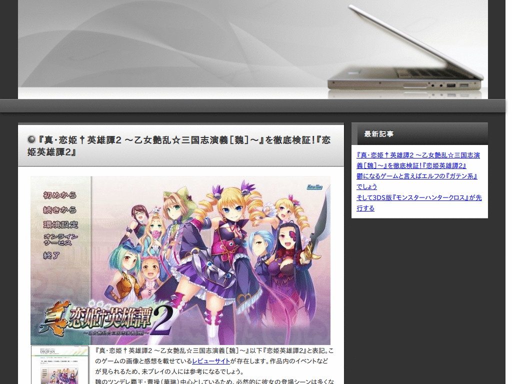 あのにゅーす ヘッドライン非表示