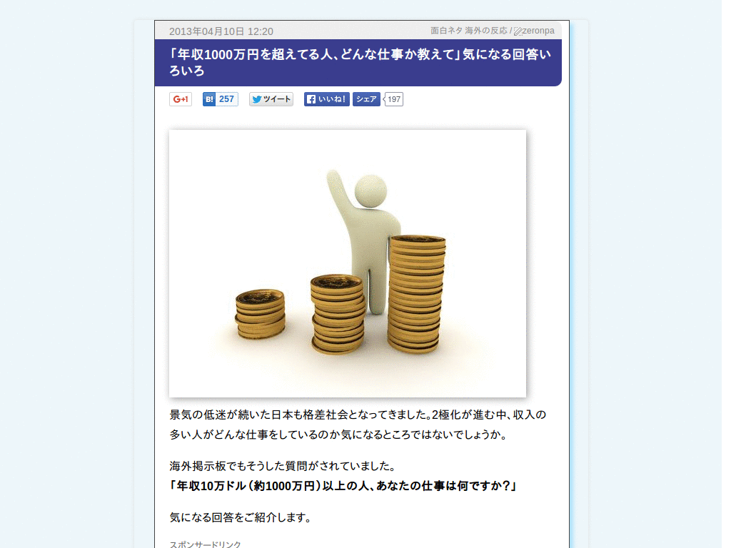 ◆らばQ