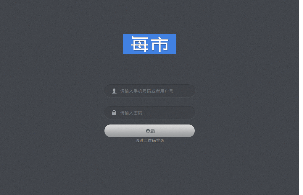 meix.com 樣式美化
