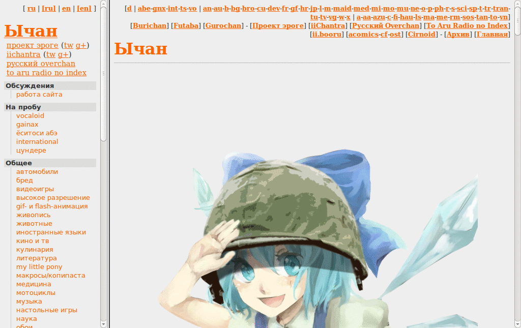 Photon for iichan.hk
