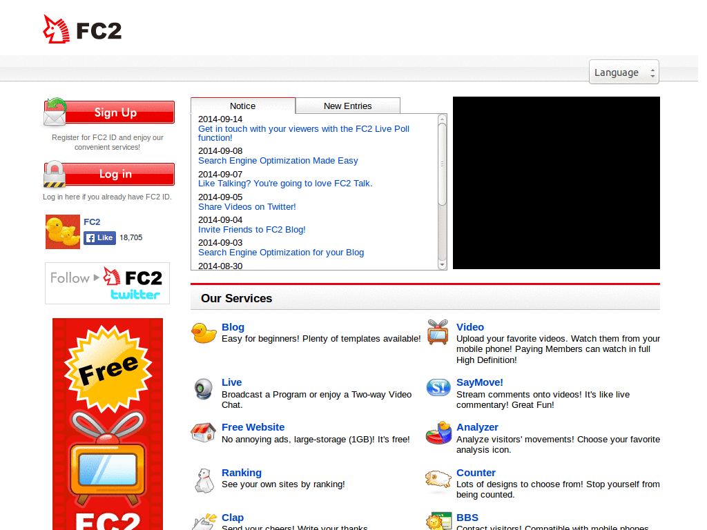 FC2 blog広告非表示