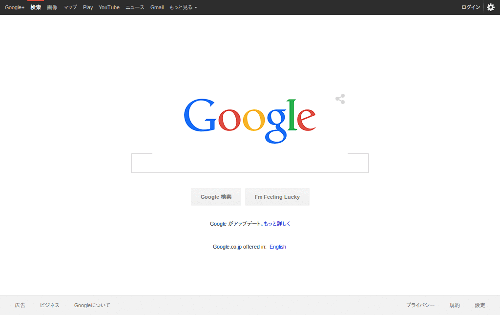 uS]Google serch cleauup
