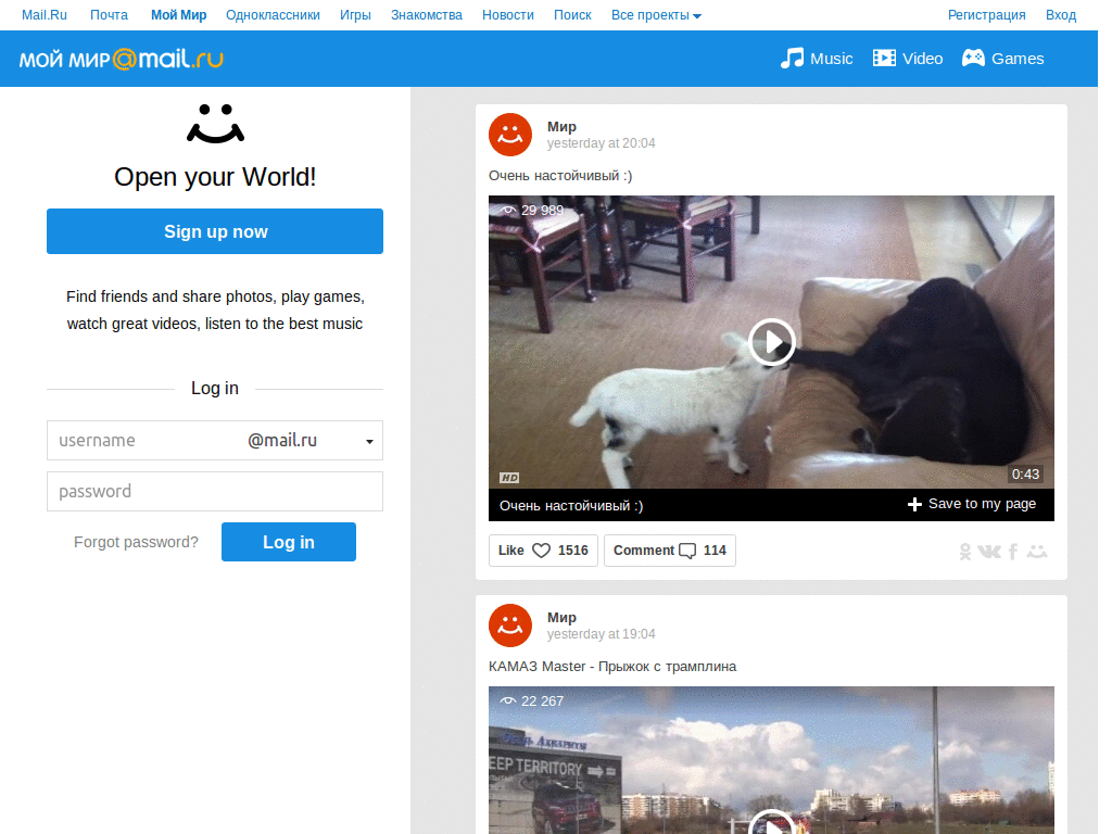 my.mail.ru - disable the random people banner