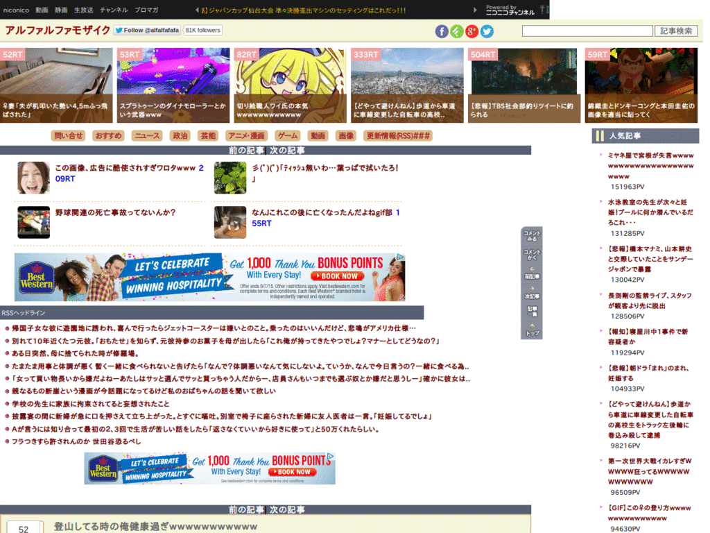 2chまとめ シンプル