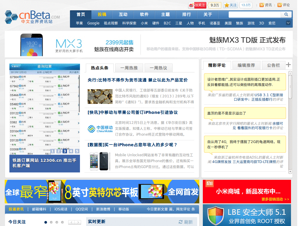 cnbeta.com