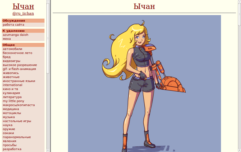 IIchan.hk customize - floating panels