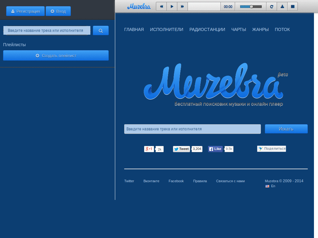 Muzebra.com - Dark and Clean
