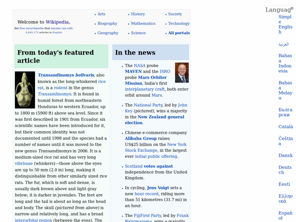 wiki serif
