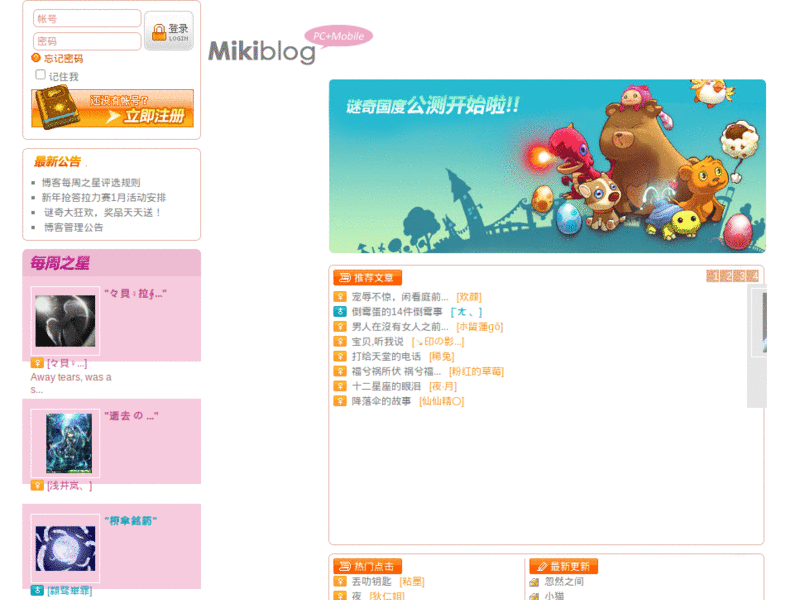 blog.mikigogo.cn
