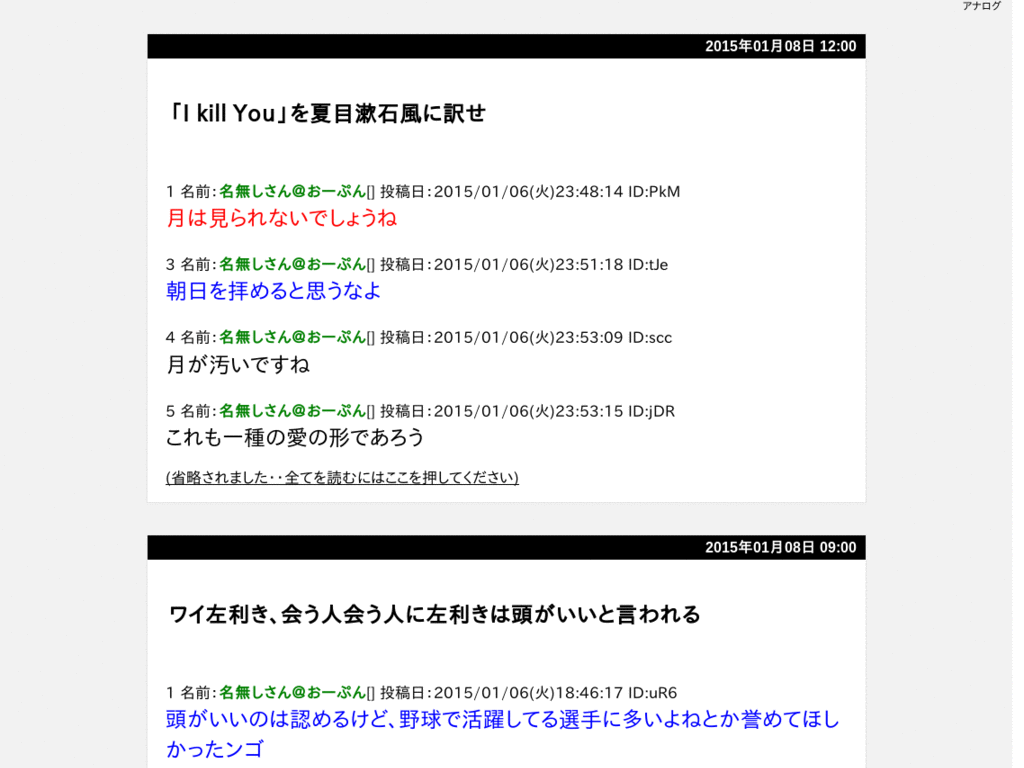 ◆VIPPERな俺