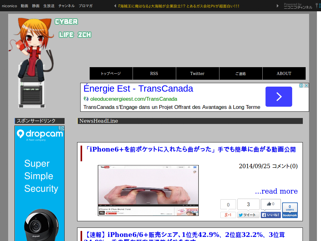 CYBER LIFE 2CH ヘッドライン非表示