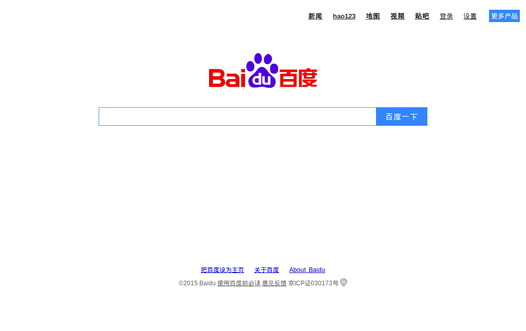 Baidu.com Cleaner