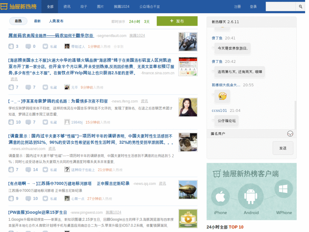 prefix_zhuzhudao