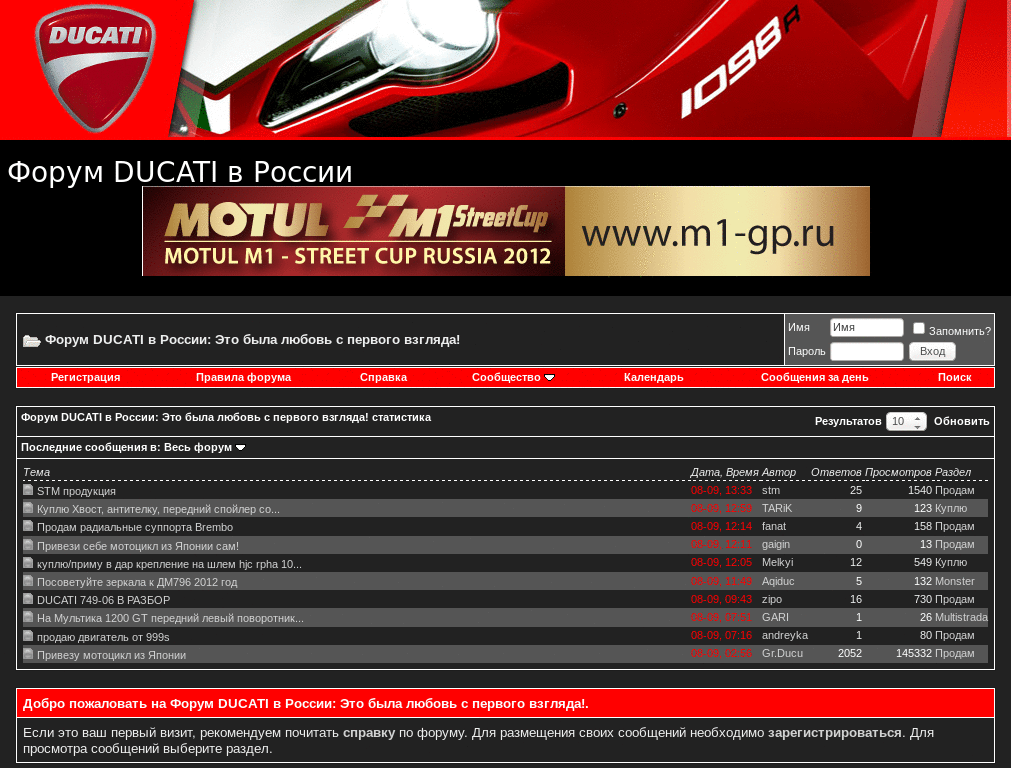 ducati russia forum mild dark