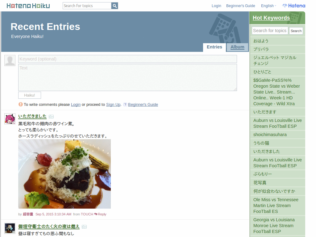 HatenaHaiku: Erase Leftbar