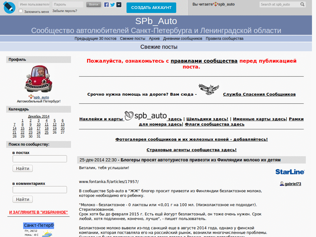 spb-auto increase font