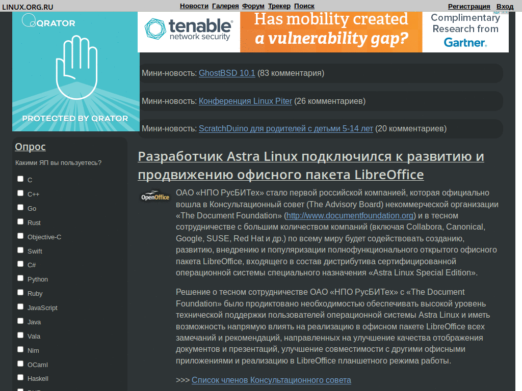 megabaks' LOR-panel (fixed)