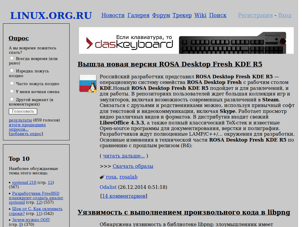 megabaks' LOR theme (with some fixes)