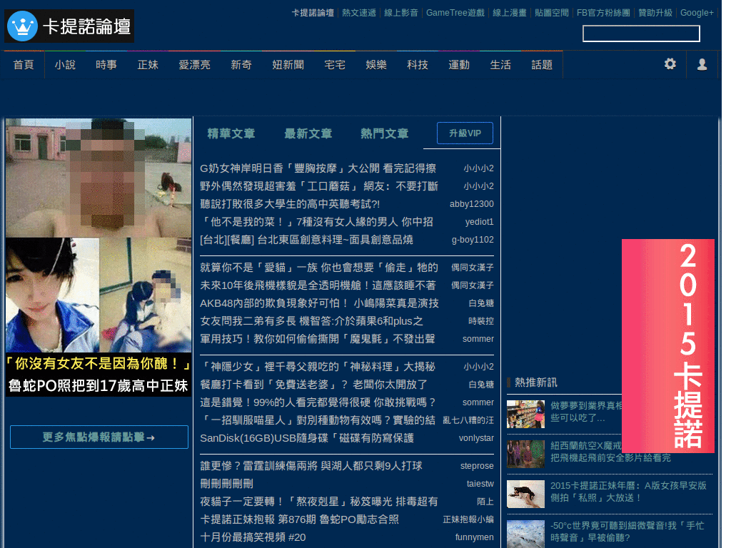 卡提諾乾淨