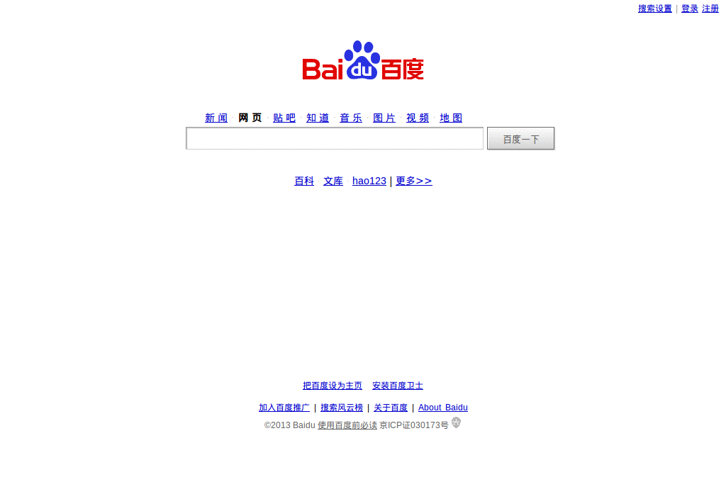 for baidu