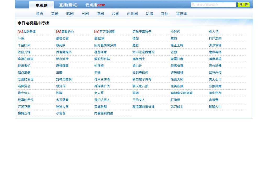 prefix_xiaoer