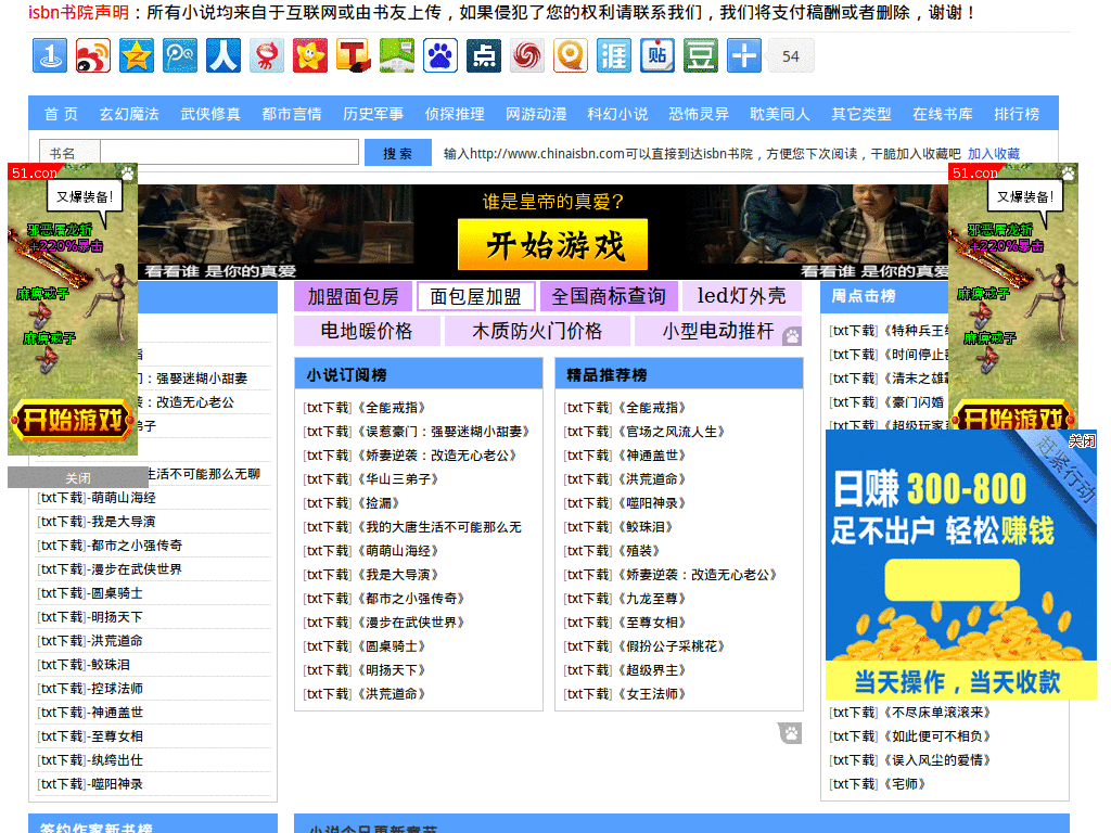 prefix_chinaisbn