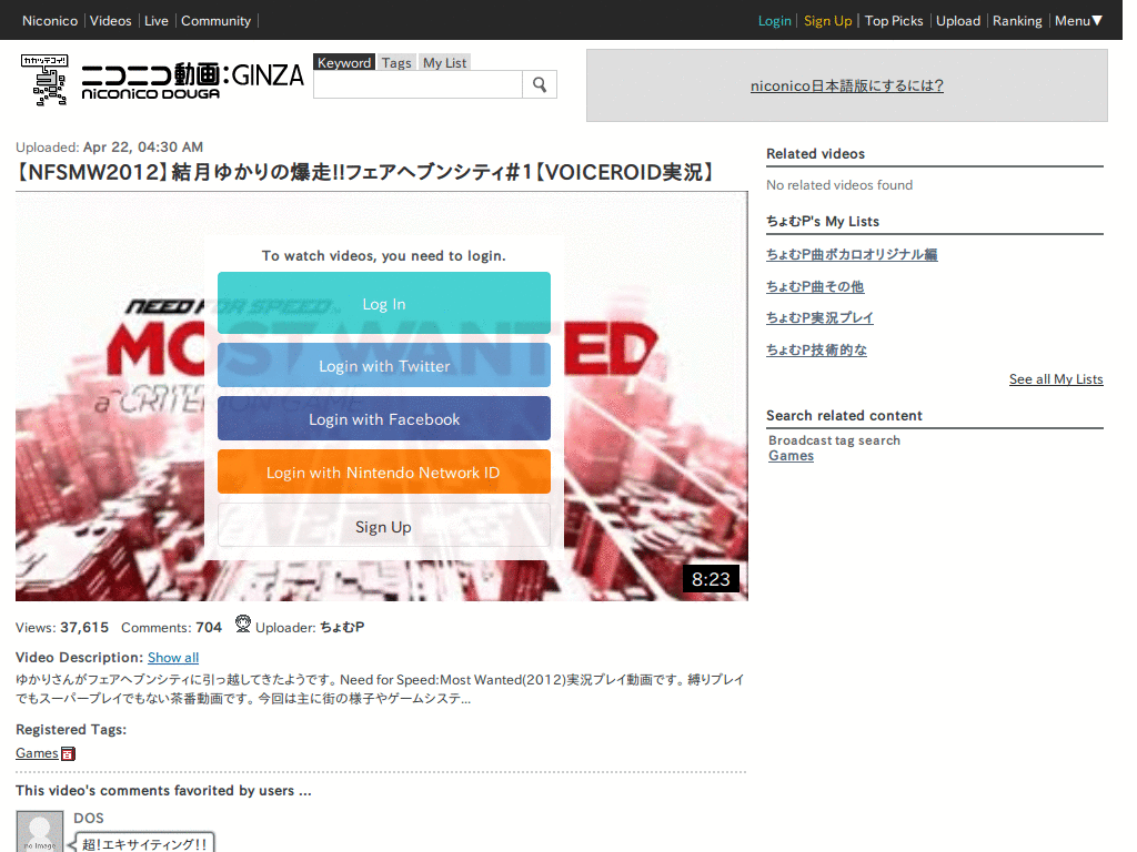 Simple niconico GINZA player
