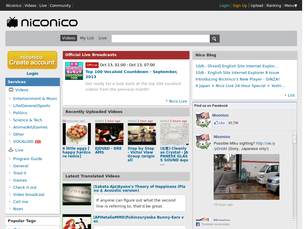 ニコニコ動画:GINZA ニコらない