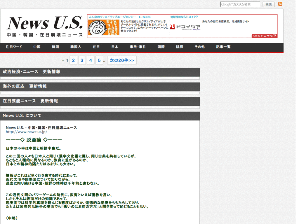 uS]News U.S.