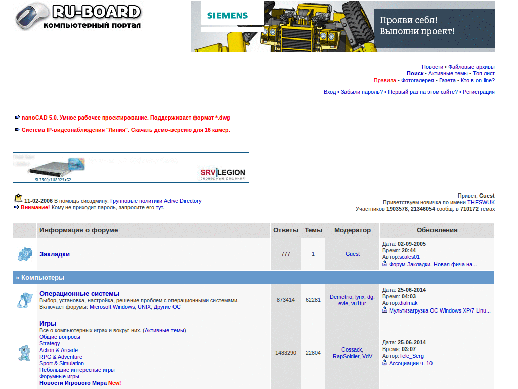 forum.ru-board.com line hightlight