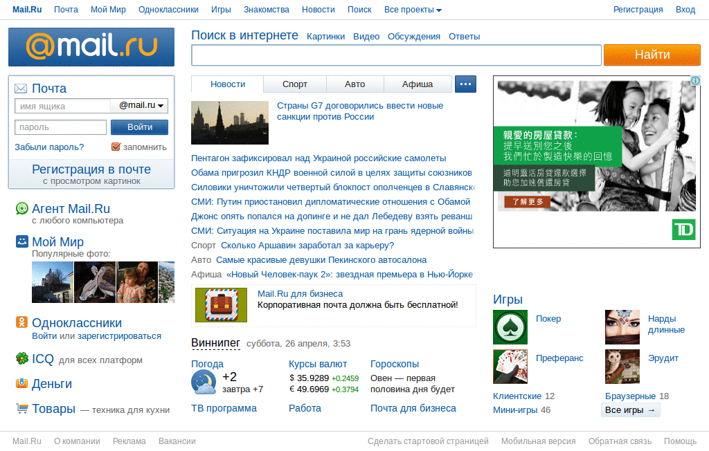 Новые ответы без рекламы