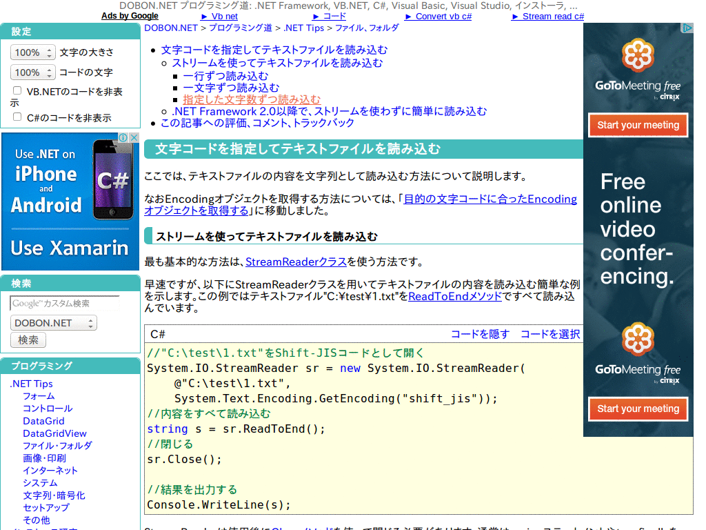dobon hide vb code