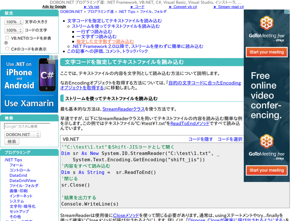 dobon hide cs code