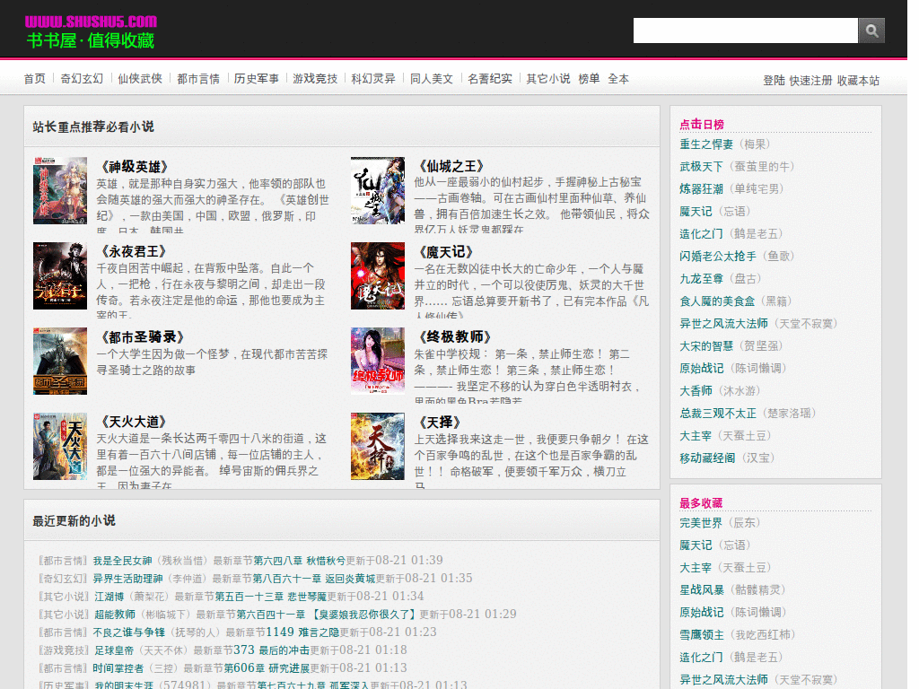 prefix_shushu5