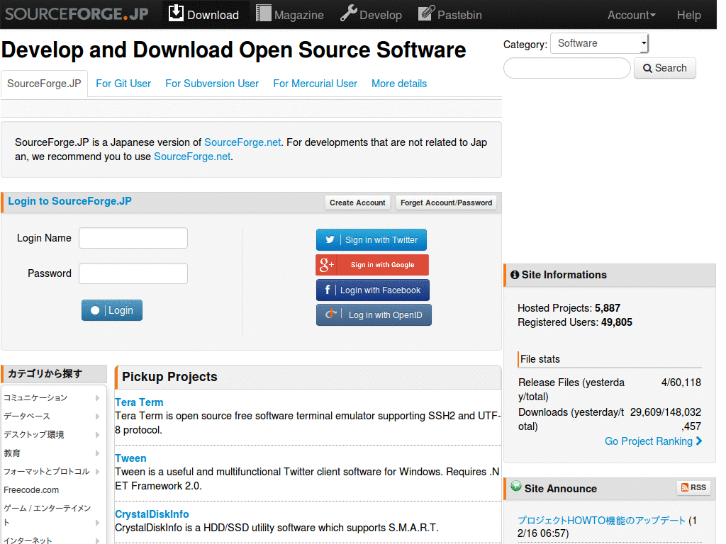 sourceforge - hide ads