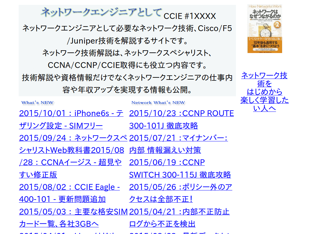 infraexpert for SP