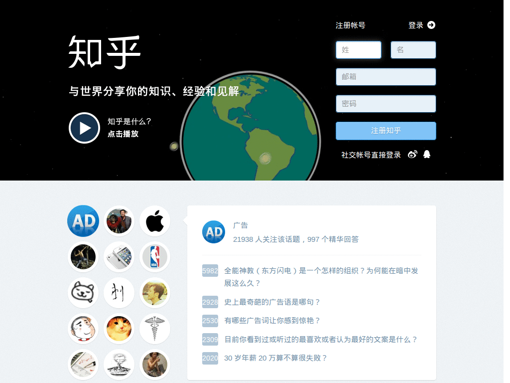 zhihu comment