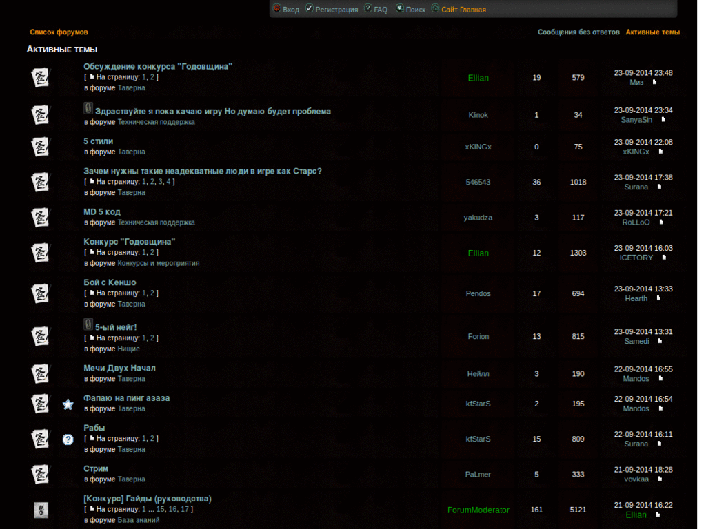 AoW snailgame forums HIDE