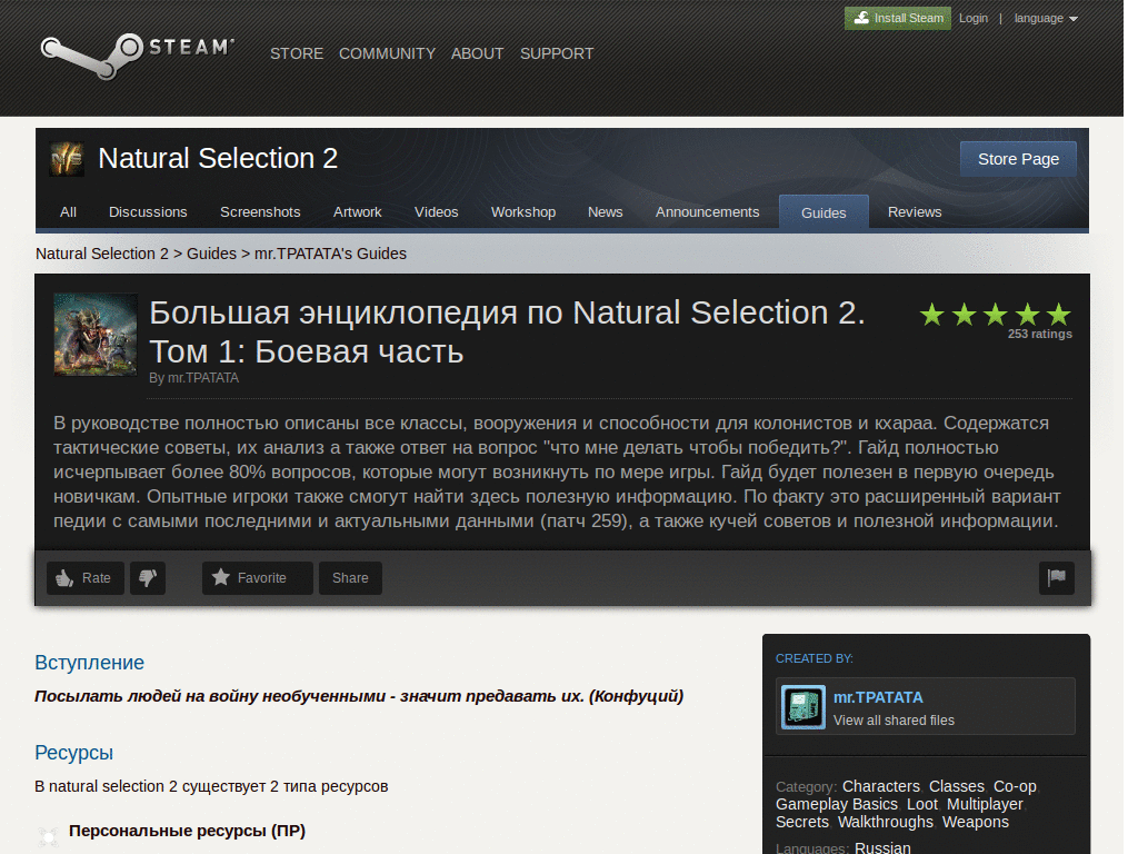 Steam Community Guides White Theme