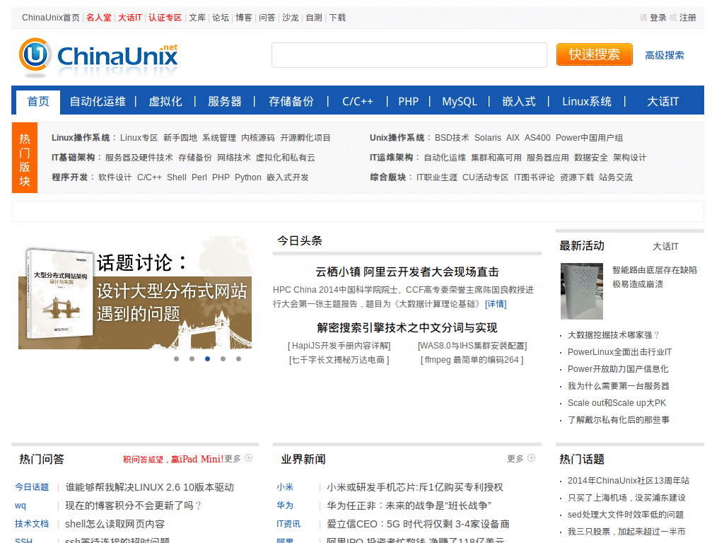 prefix_chinaunix