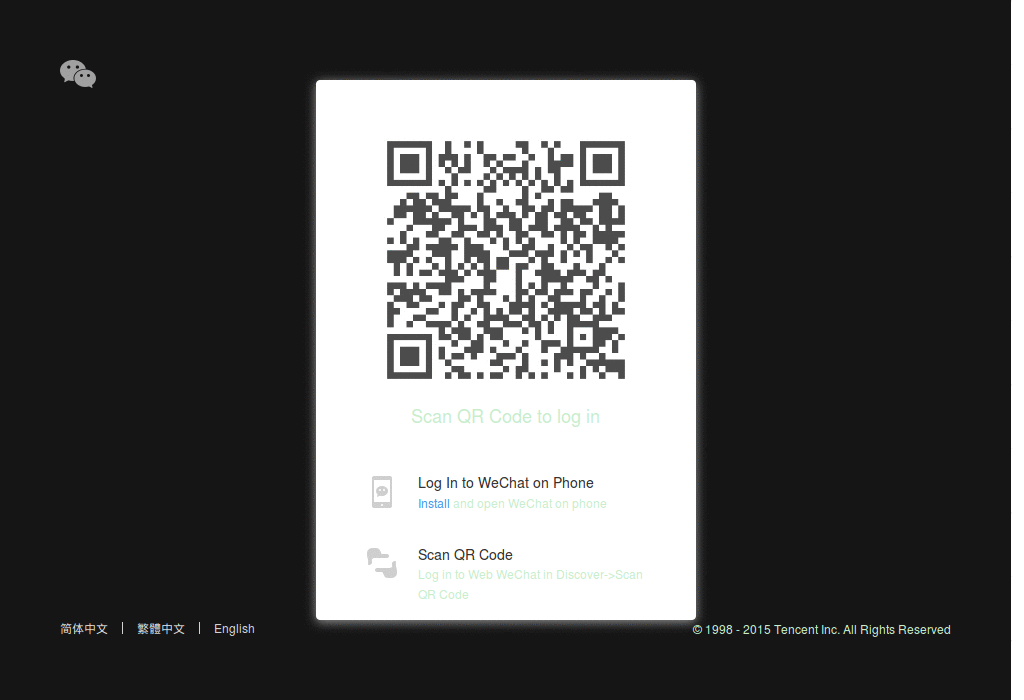 txcary's 黑微信