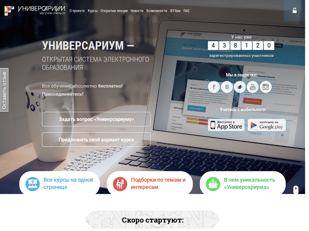 Universarium | Userstyles.org