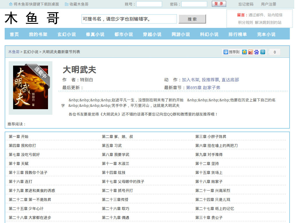 muyuge.com