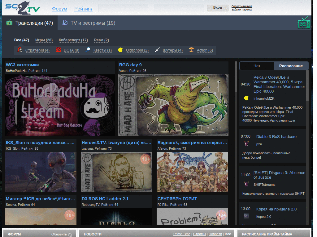 Sc2tv new year smiles