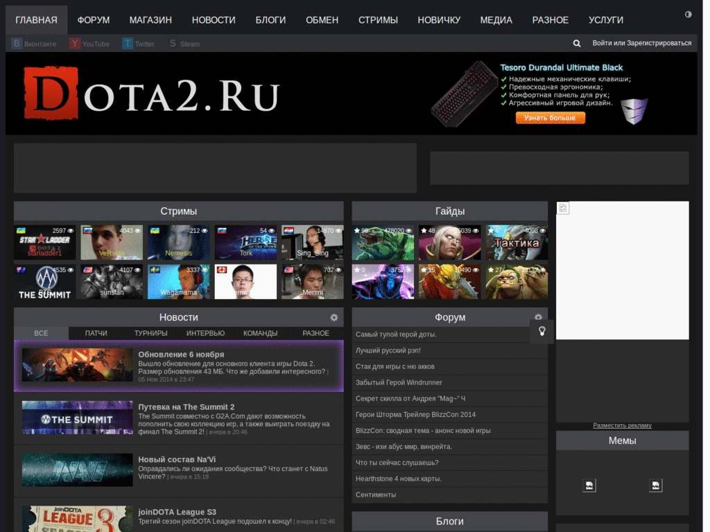 dota2 style