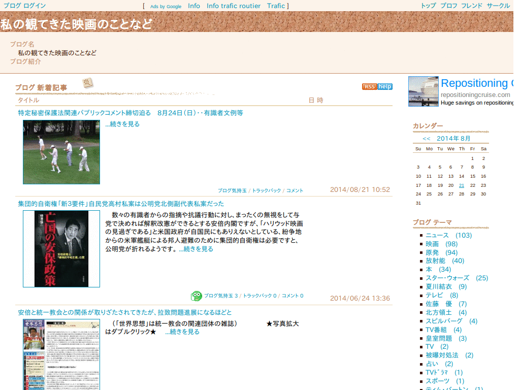 biglobe webry blog ja jp liquid compact 2014/02